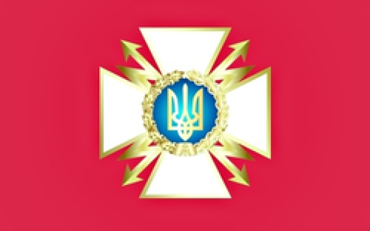 Держспецзв’язку оприлюднила перелік забороненого ПЗ в Україні: у списку - 1С і BAS