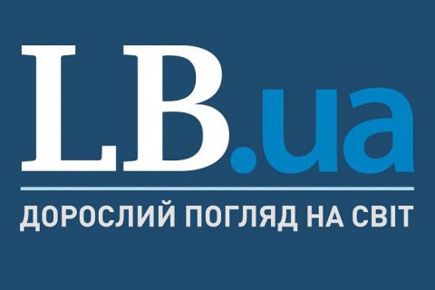 Міністри енергетики України і США обговорили постачання зрідженого природного газу 
                    