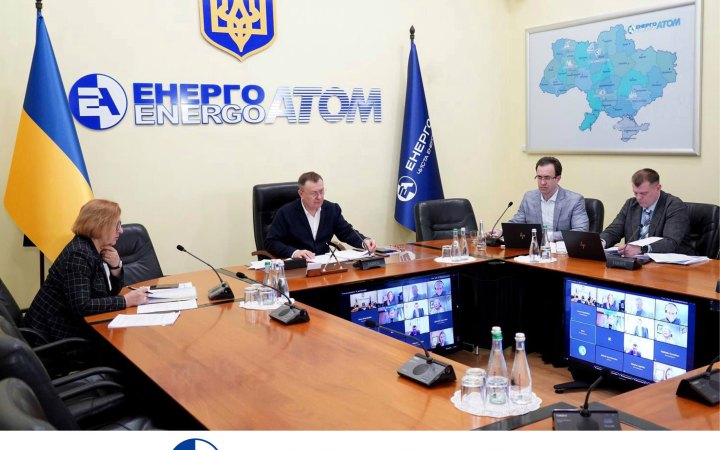 Наглядова рада Енергоатома обрала керівництво
