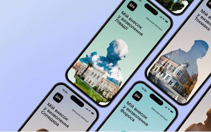 Вкладення громадян в ОВДП у березні сягнули історичного максимуму в понад 130 млрд грн