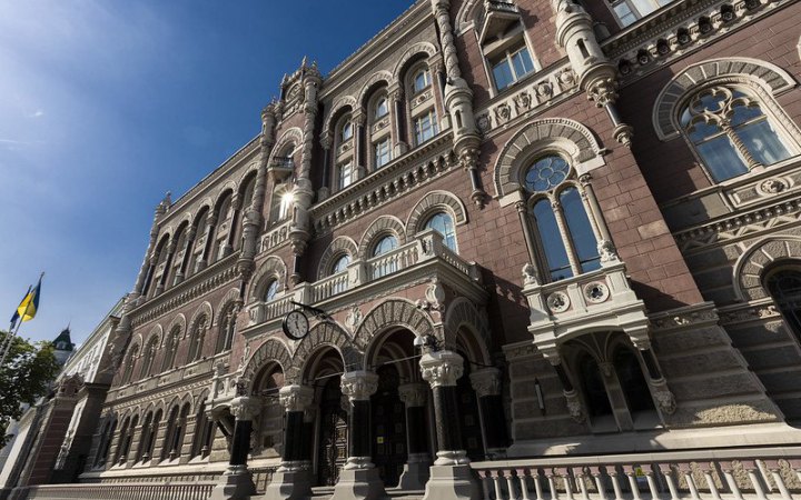 На спецрахунку НБУ на підтримку Сил оборони залишилося понад 4,4 млрд грн