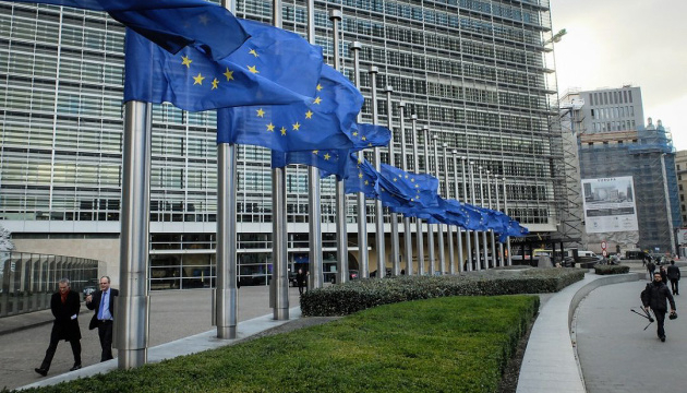 Євросоюз спрямує Україні €1,4 млрд із російських активів