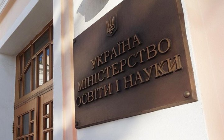 Міносвіти назвало ​найзатребуваніші спеціальності: машинобудування, електроінженерія, авіаційна і ракетокосмічна техніка