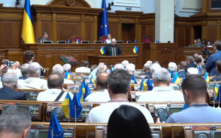 Рада ухвалила закон про вдосконалення роботи індустріальних парків