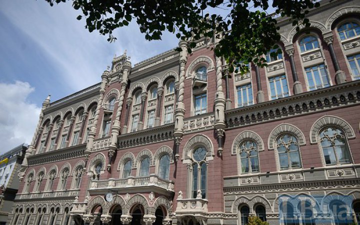 ​Міжнародні резерви України в серпні скоротилися на 5%, до $48,7 млрд, - НБУ
