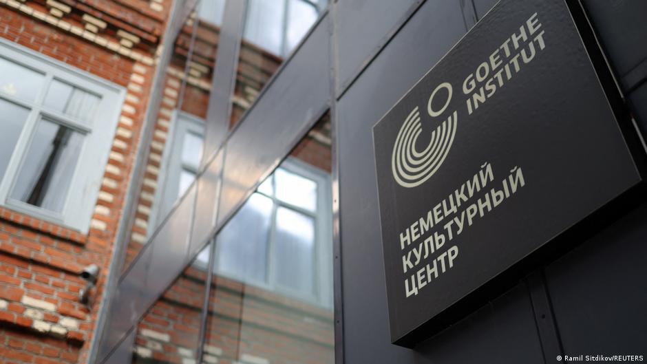 У Росії закриють філії німецького Ґете-Інституту