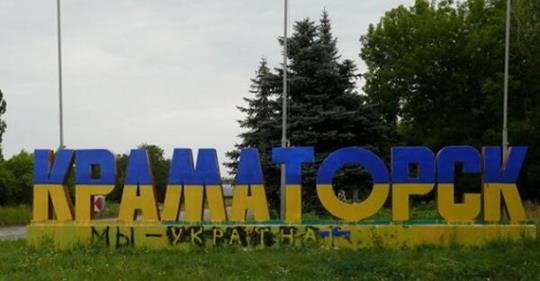 Удар по рейсовому автобусу в Краматорську: загинули 33 цивільних (оновлено)

